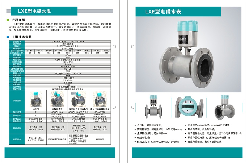 LXE型乐动网页版登录入口-乐动（中国）
